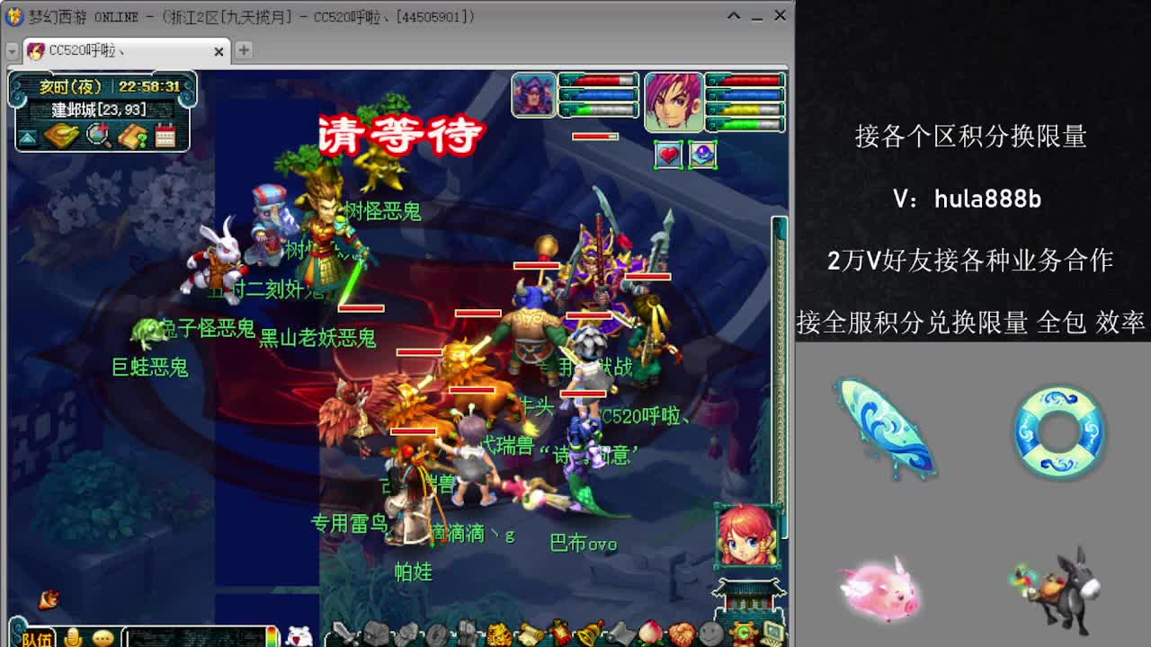 接积分换限量 效率 优惠 第8段
