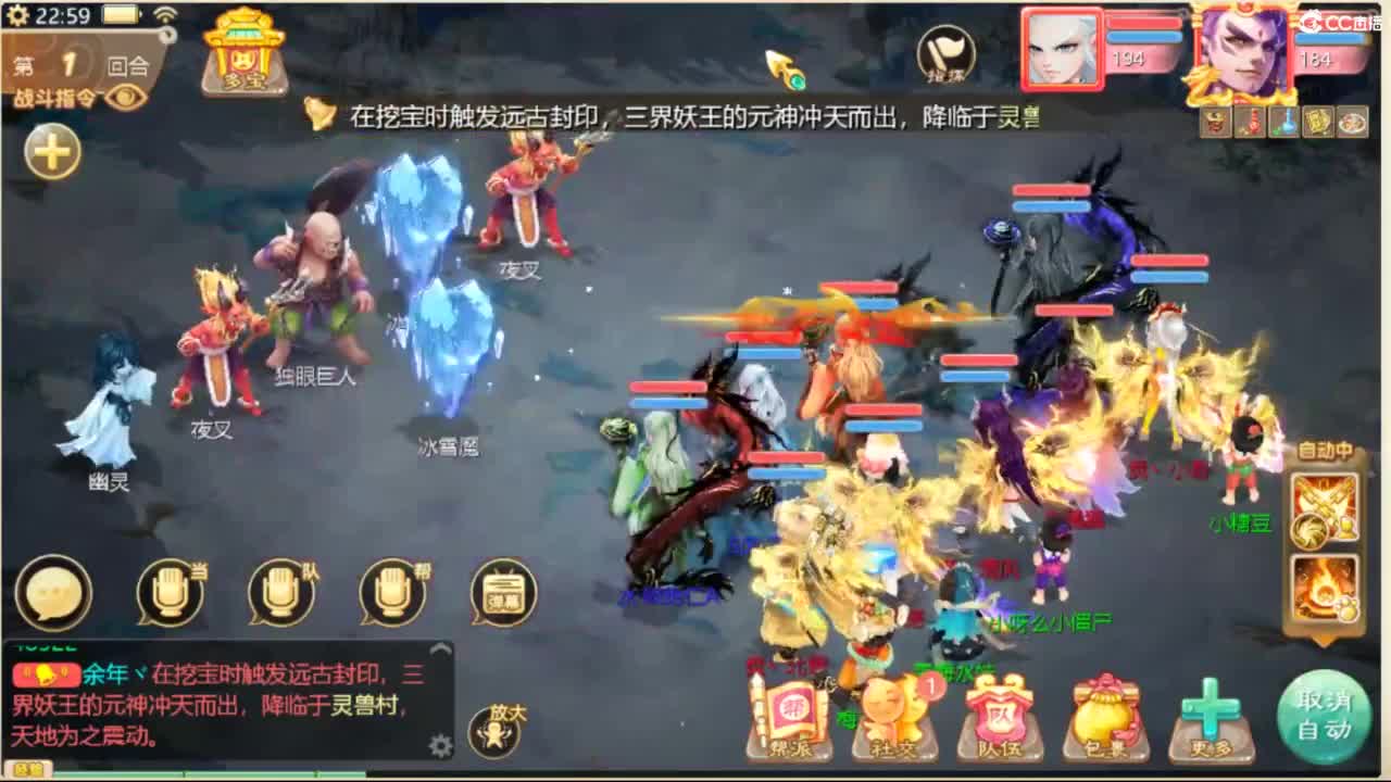 来咯 第4段