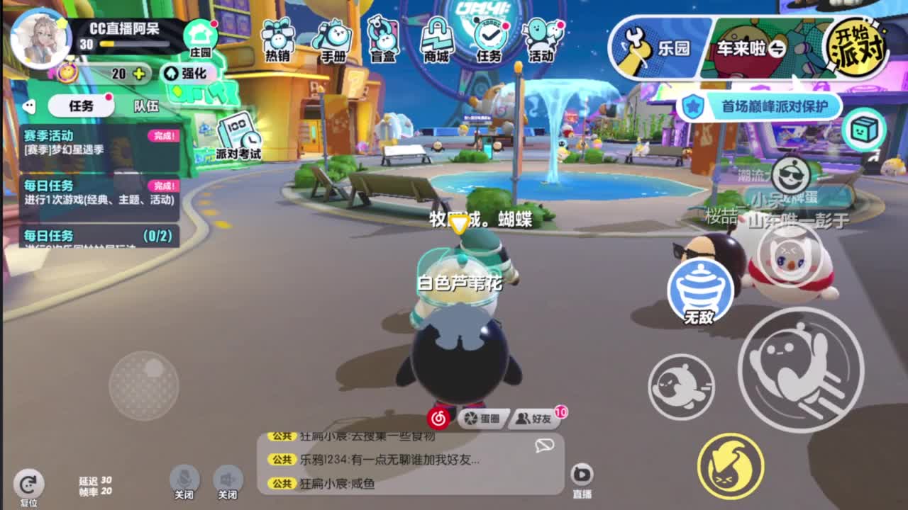 始于声音 忠于才艺 第1段