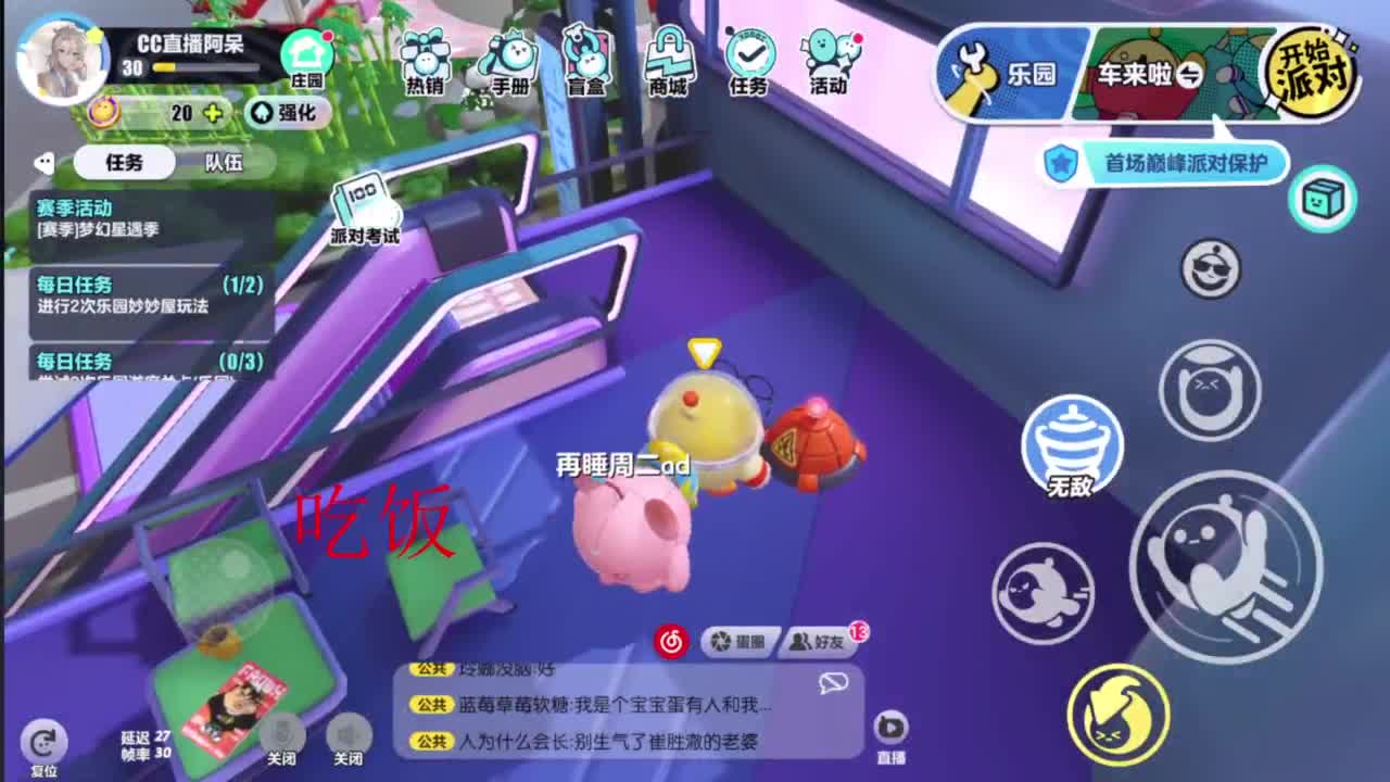 始于声音 忠于才艺 第4段