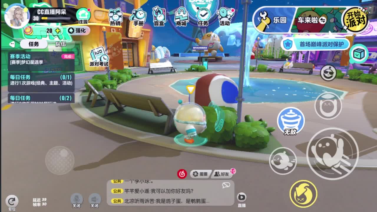 始于声音 忠于才艺 第1段