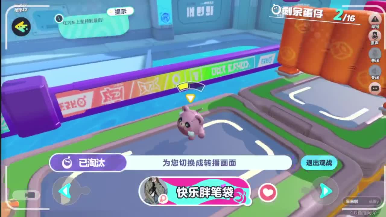 始于声音 忠于才艺 第2段