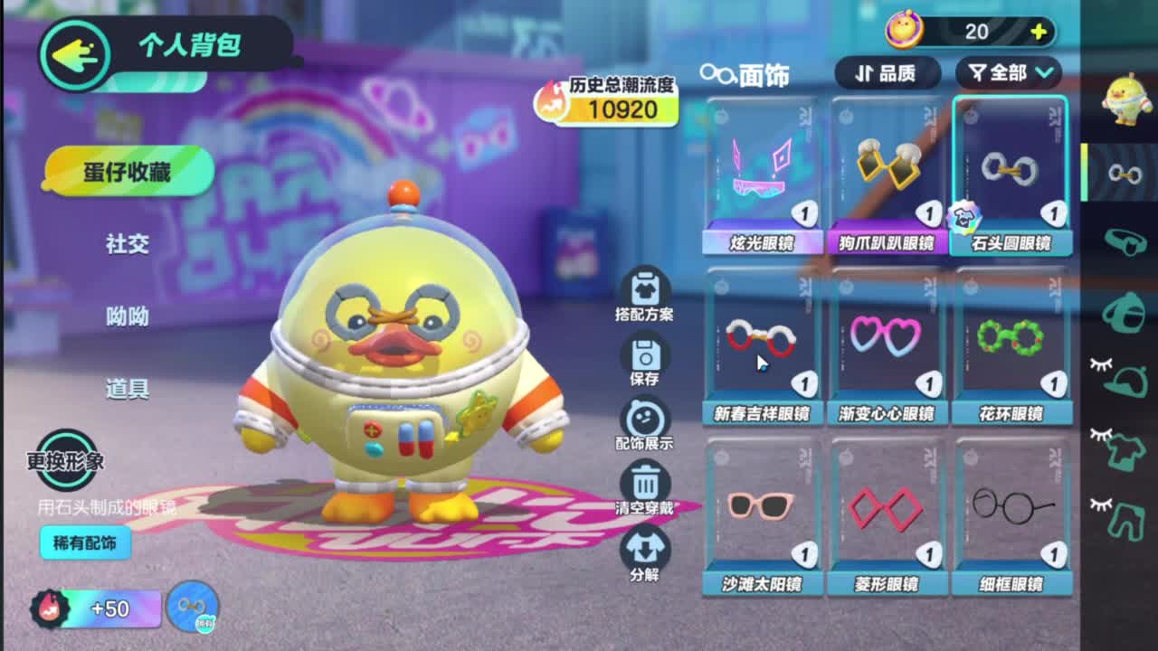 始于声音 忠于才艺 第3段