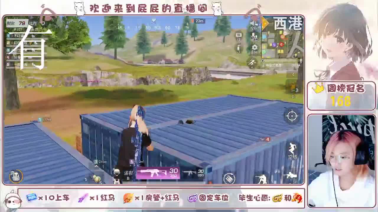 有哦！！接托管 第3段