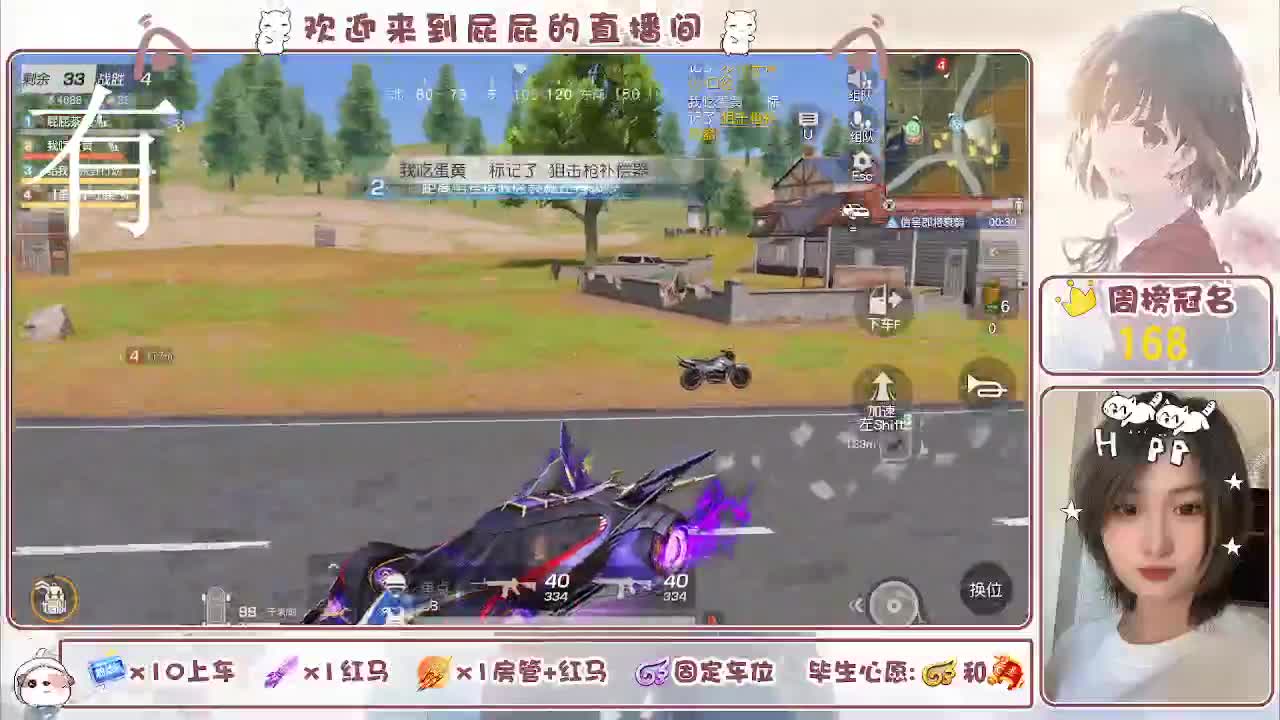 有哦！！接托管 第7段