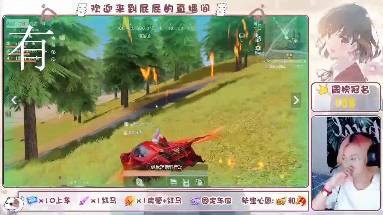 有哦！！接托管 第8段