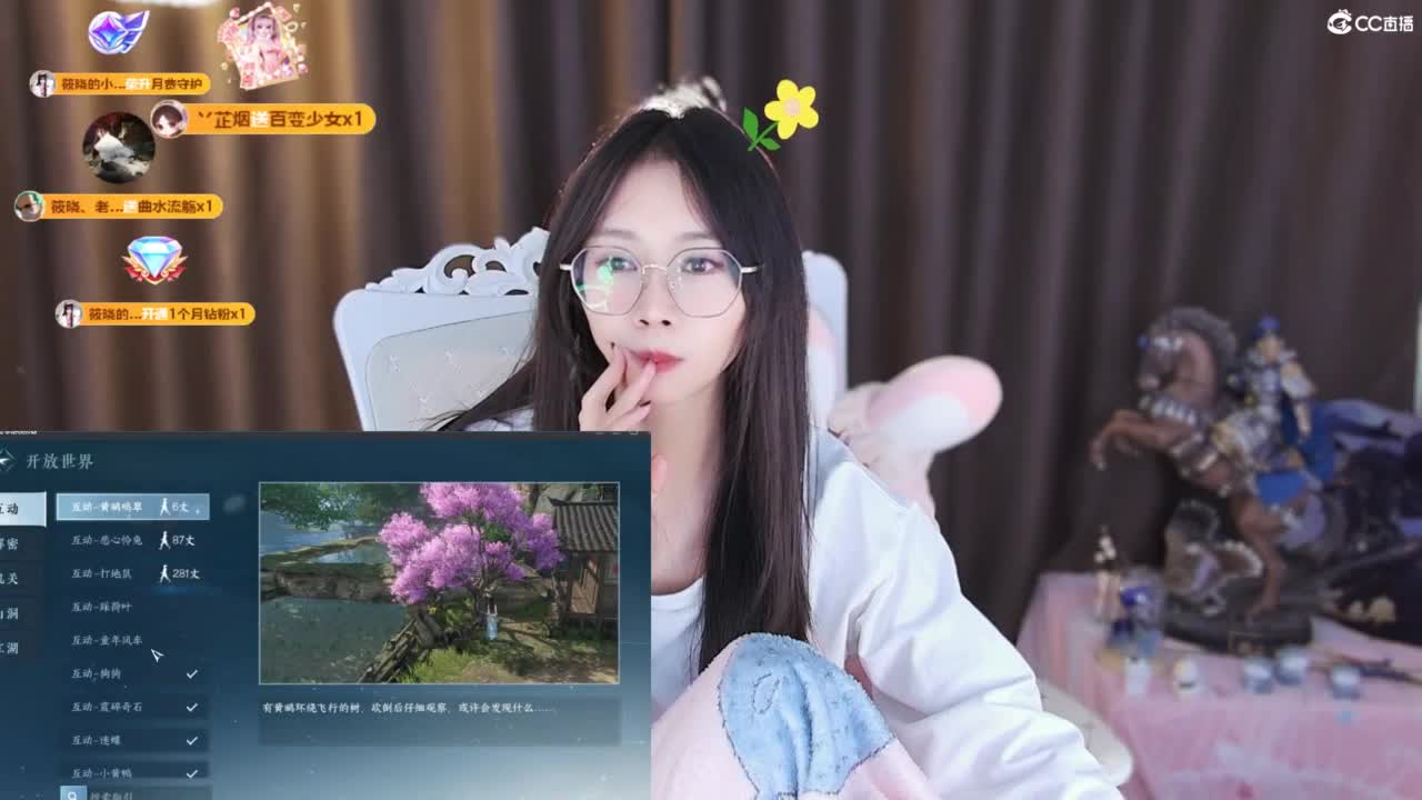 新人一个，了解一下 第4段