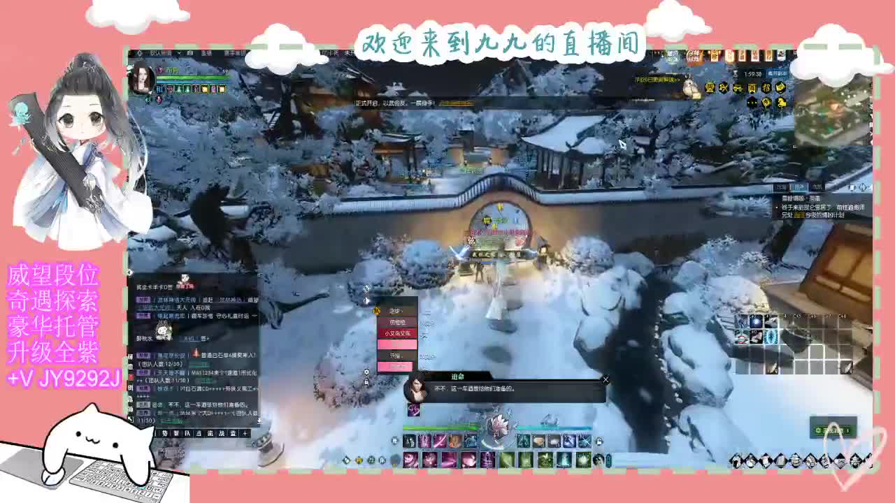铛铛铛~ 第1段