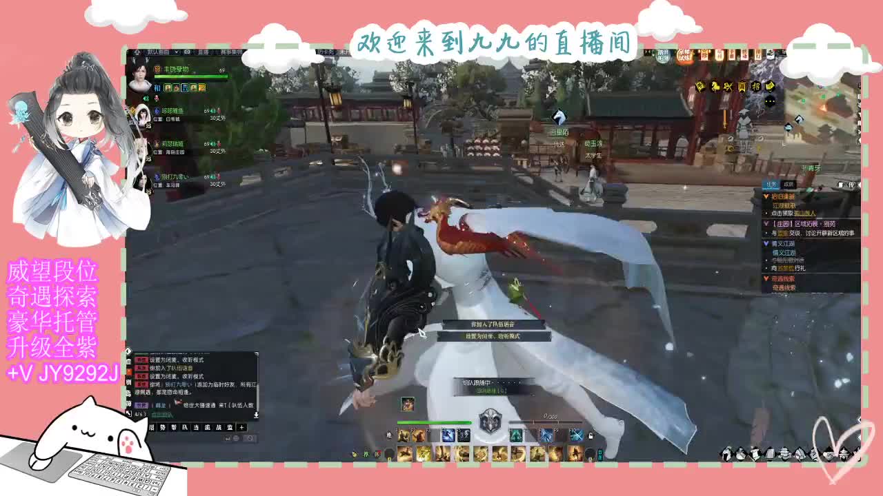 铛铛铛~ 第6段