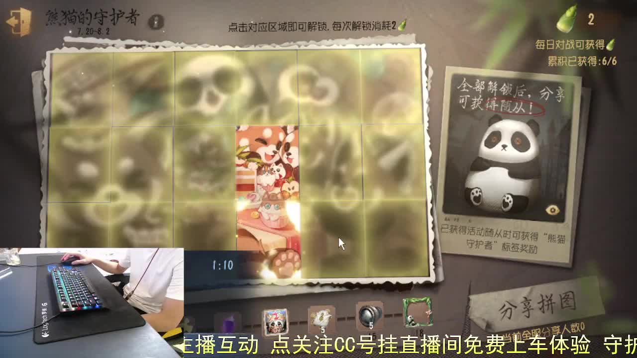 若水三千只取一瓢甘甜.. 第3段