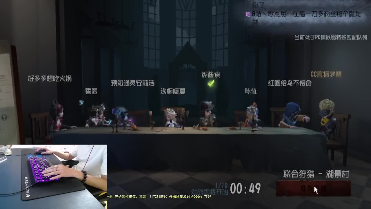 若水三千只取一瓢甘甜.. 第5段