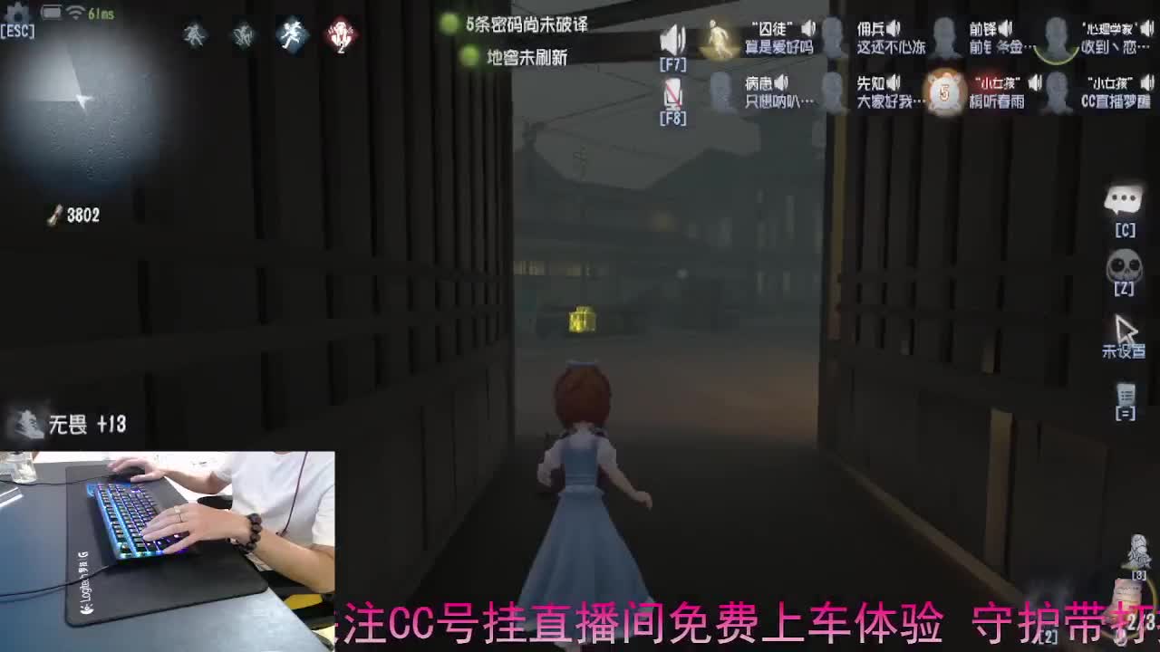 若水三千只取一瓢甘甜.. 第10段