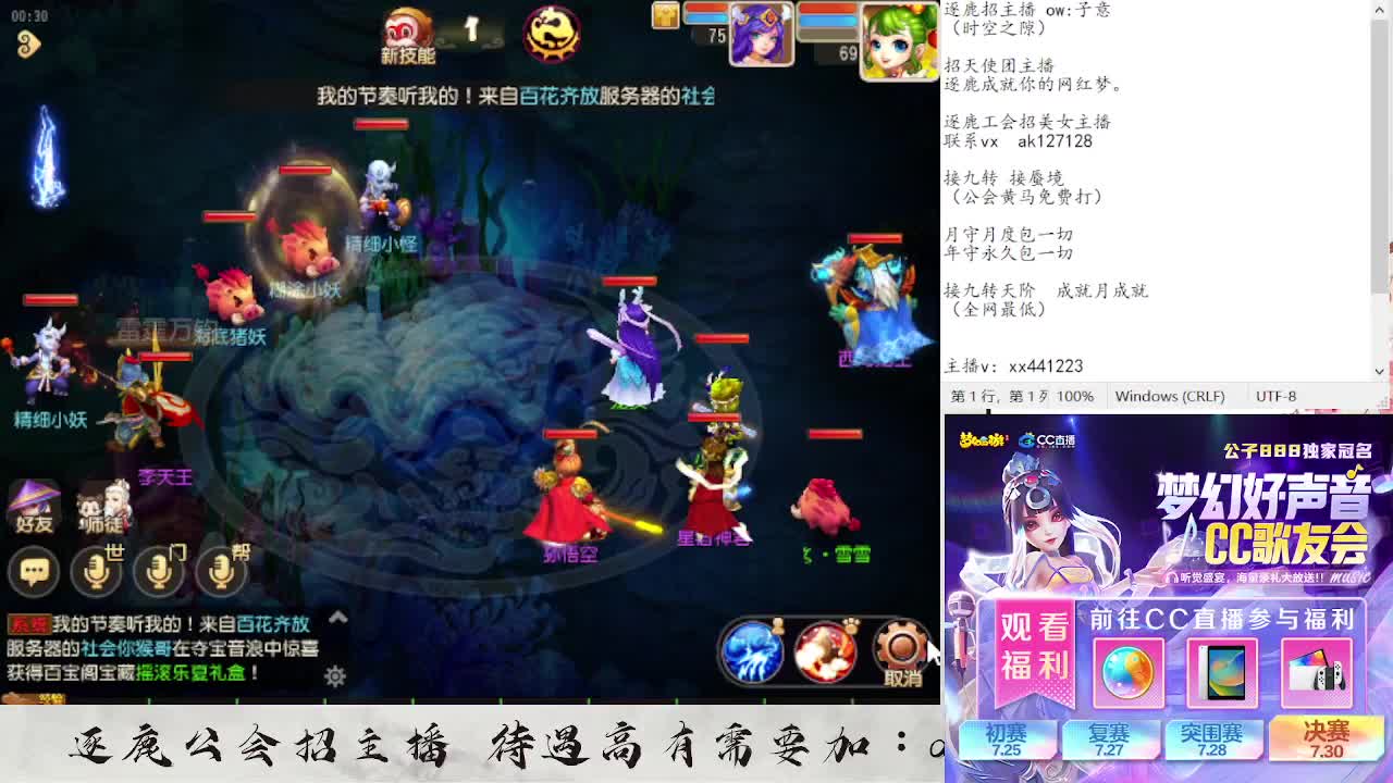 蜃境寻宝冲冲冲 第5段