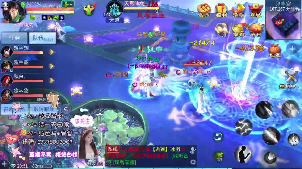 沉静直播 第8段