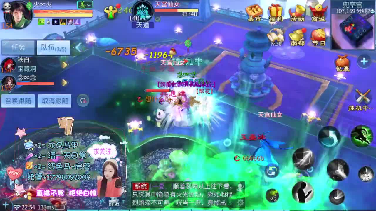 沉静直播 第12段