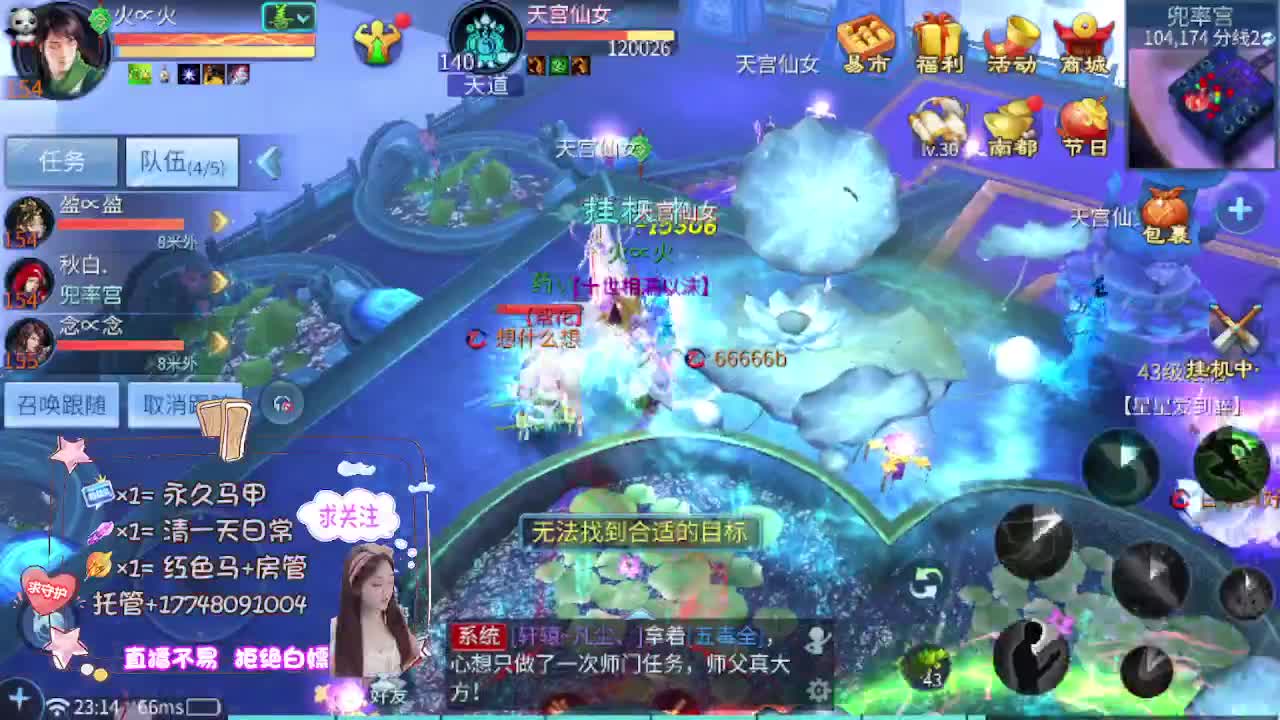 沉静直播 第13段