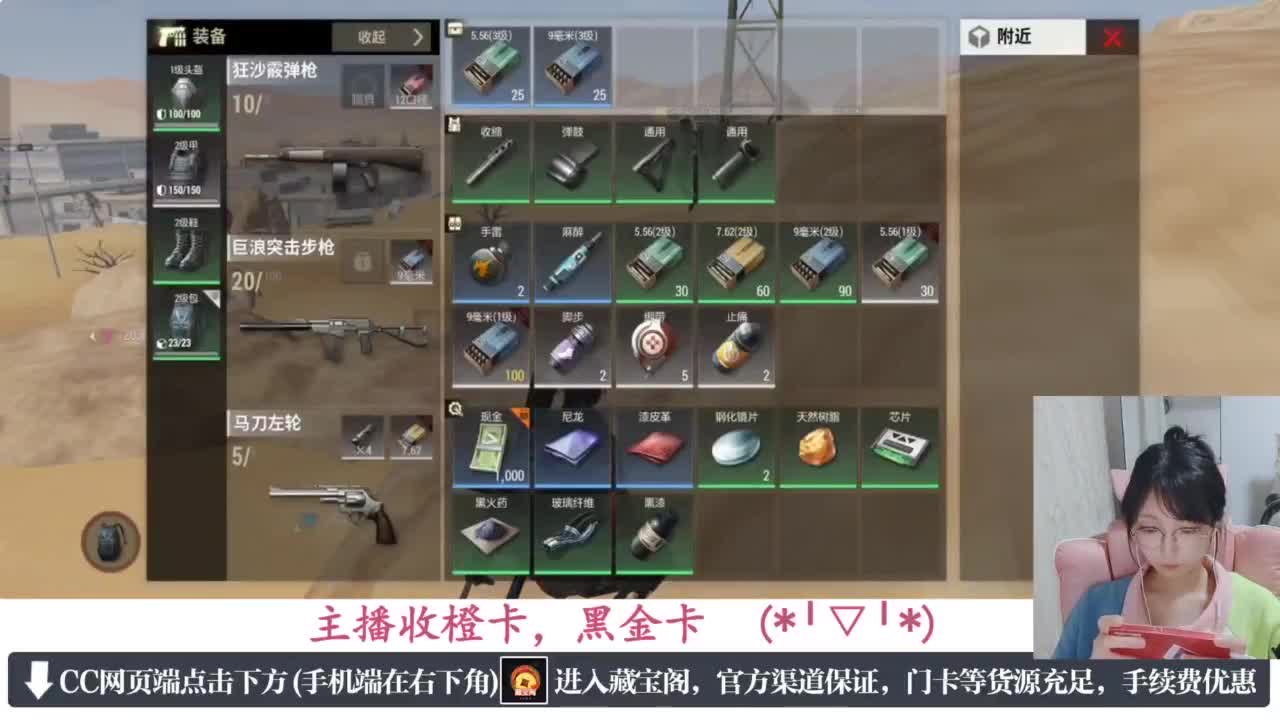 一只独狼 第1段