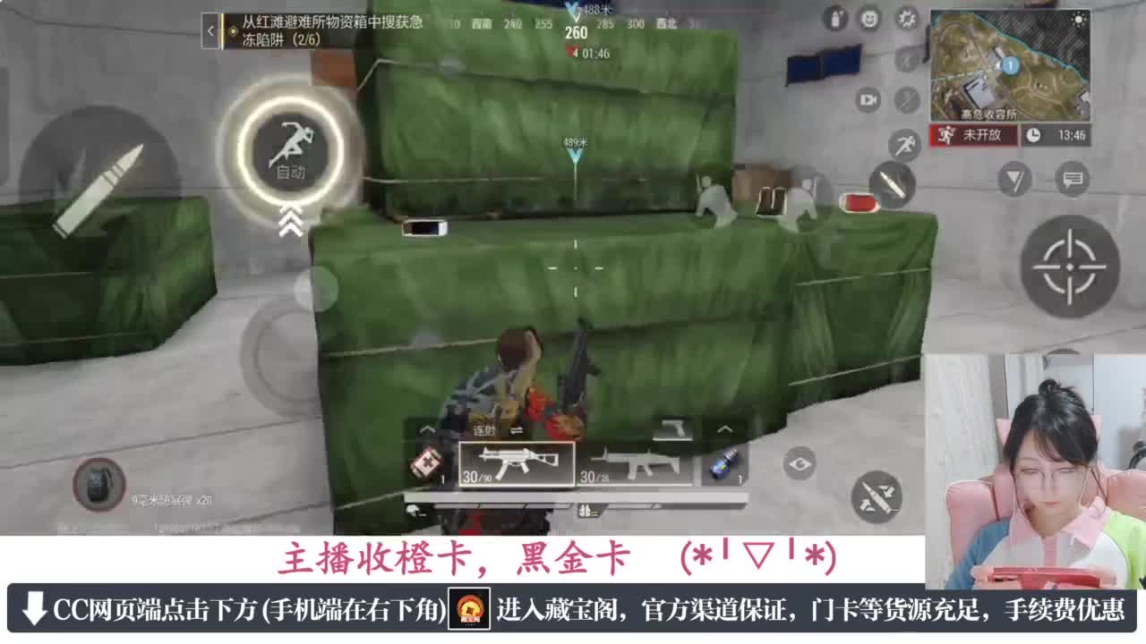 一只独狼 第3段