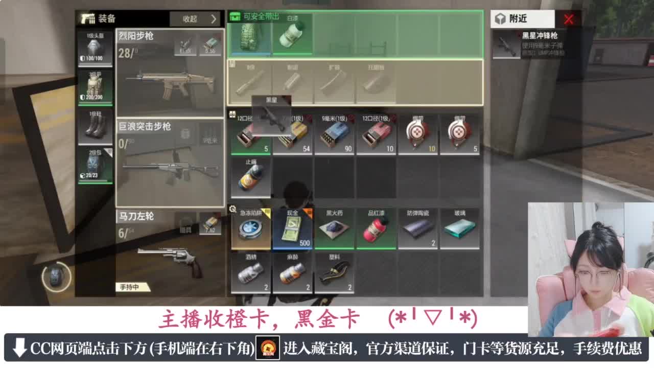 一只独狼 第4段