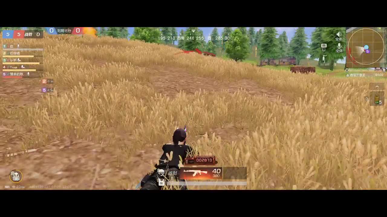 有你们相伴真好.. 第1段