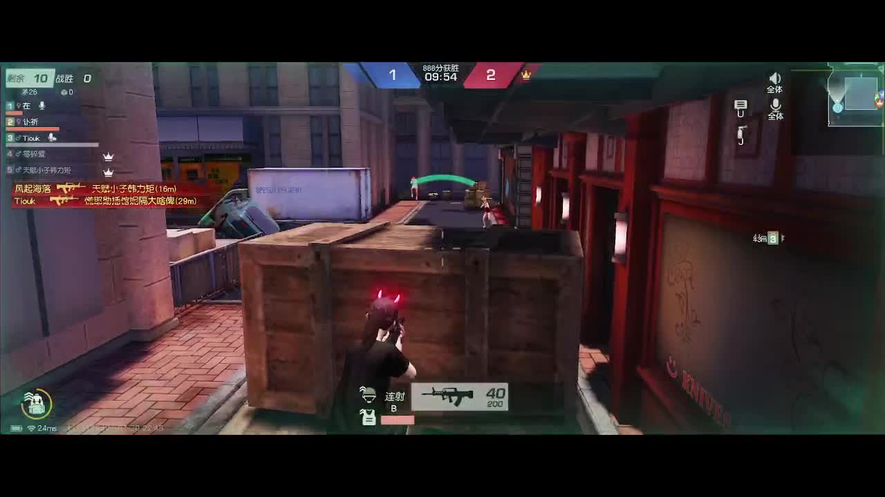 有你们相伴真好.. 第2段