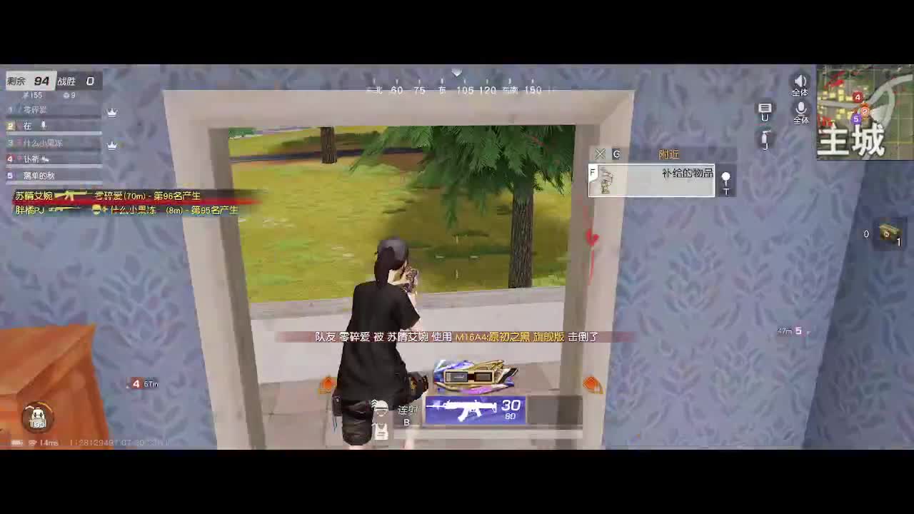 有你们相伴真好.. 第3段
