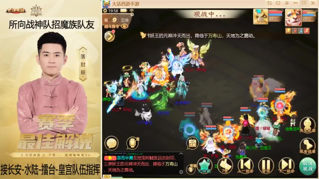 回来了~酷酷加班！ 第1段
