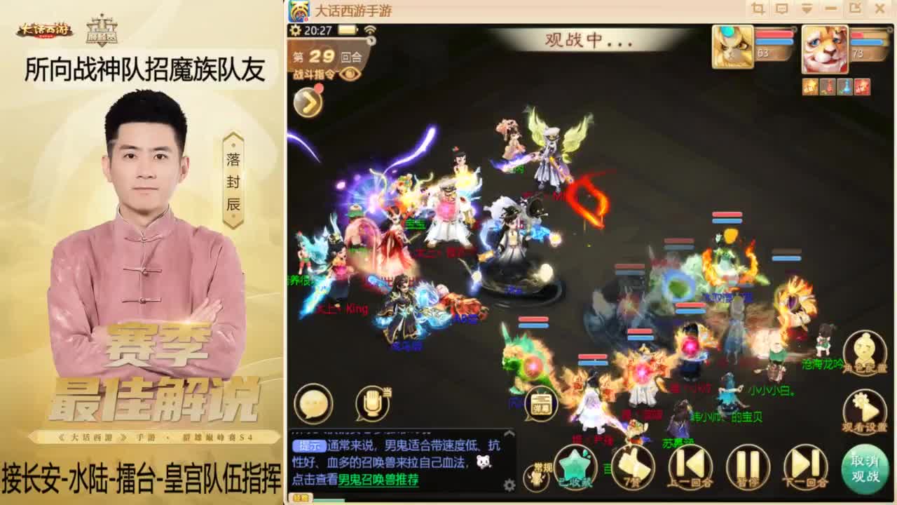 回来了~酷酷加班！ 第2段
