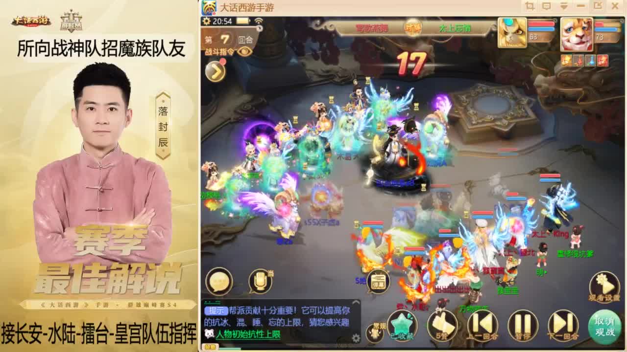 回来了~酷酷加班！ 第3段