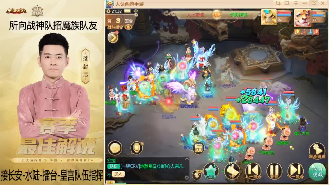 回来了~酷酷加班！ 第4段