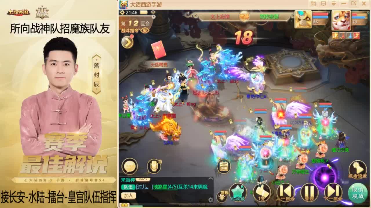 回来了~酷酷加班！ 第5段