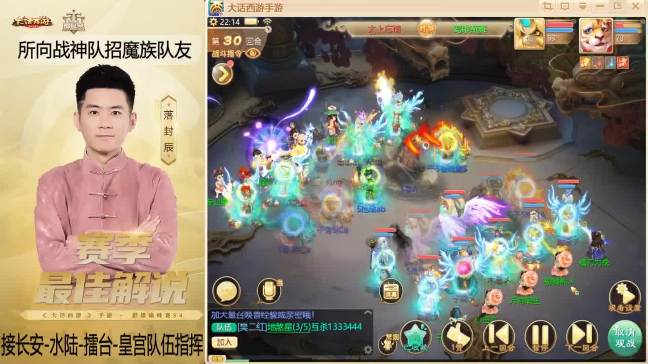 回来了~酷酷加班！ 第6段