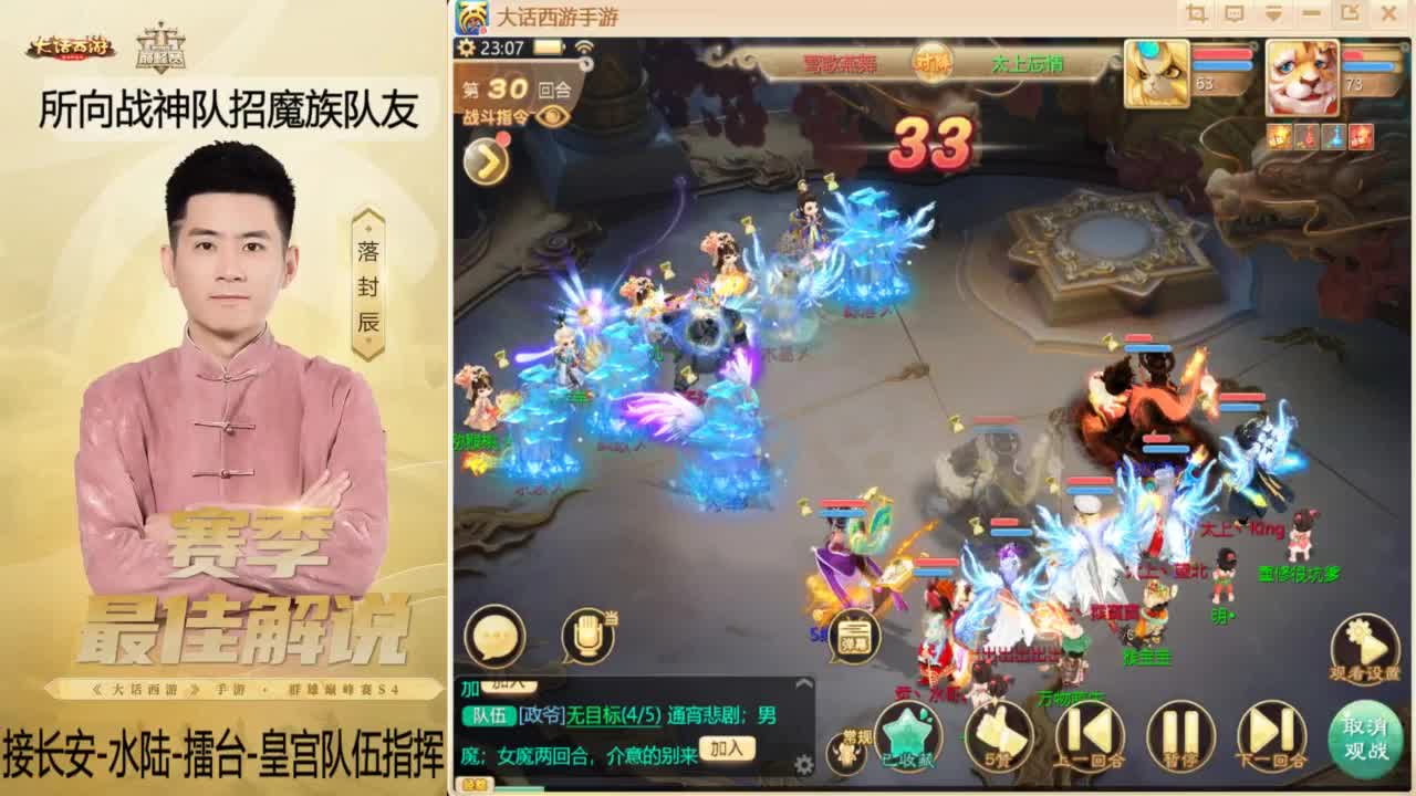 回来了~酷酷加班！ 第7段