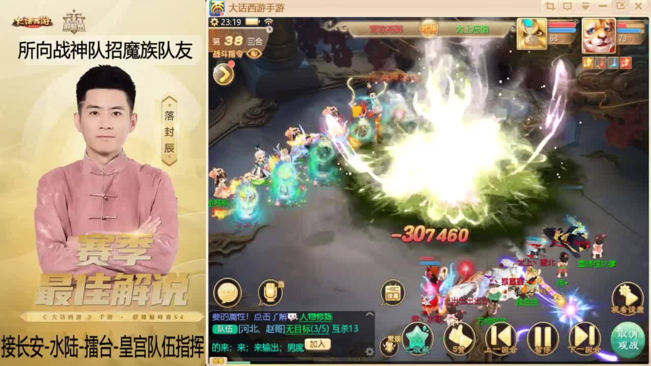 回来了~酷酷加班！ 第8段