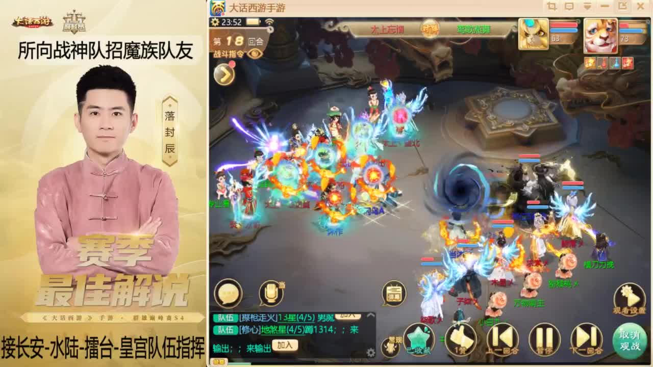 回来了~酷酷加班！ 第9段