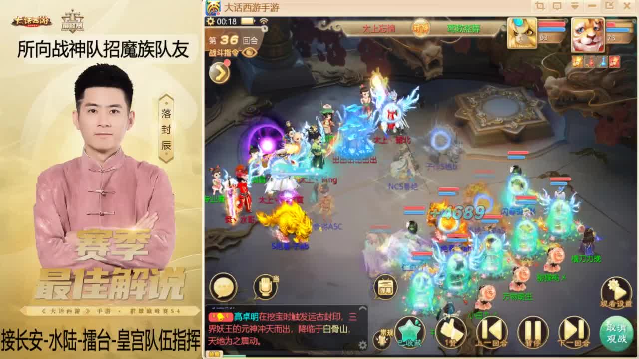 回来了~酷酷加班！ 第10段