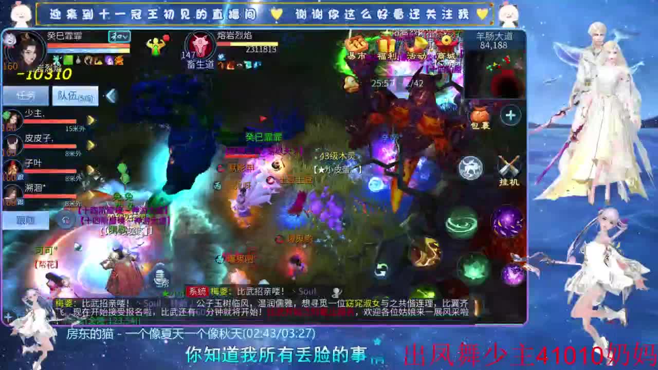 十一冠王在线答疑解惑 第2段
