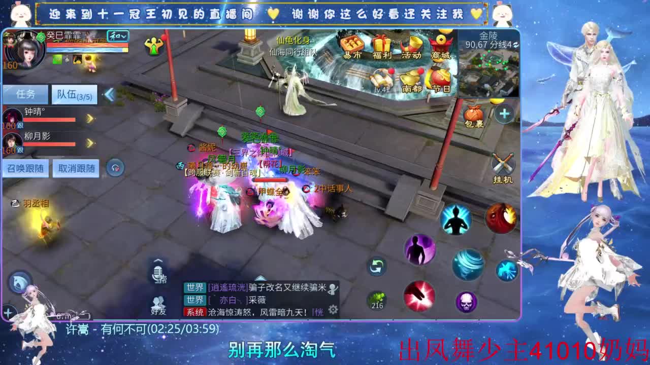 十一冠王在线答疑解惑 第4段