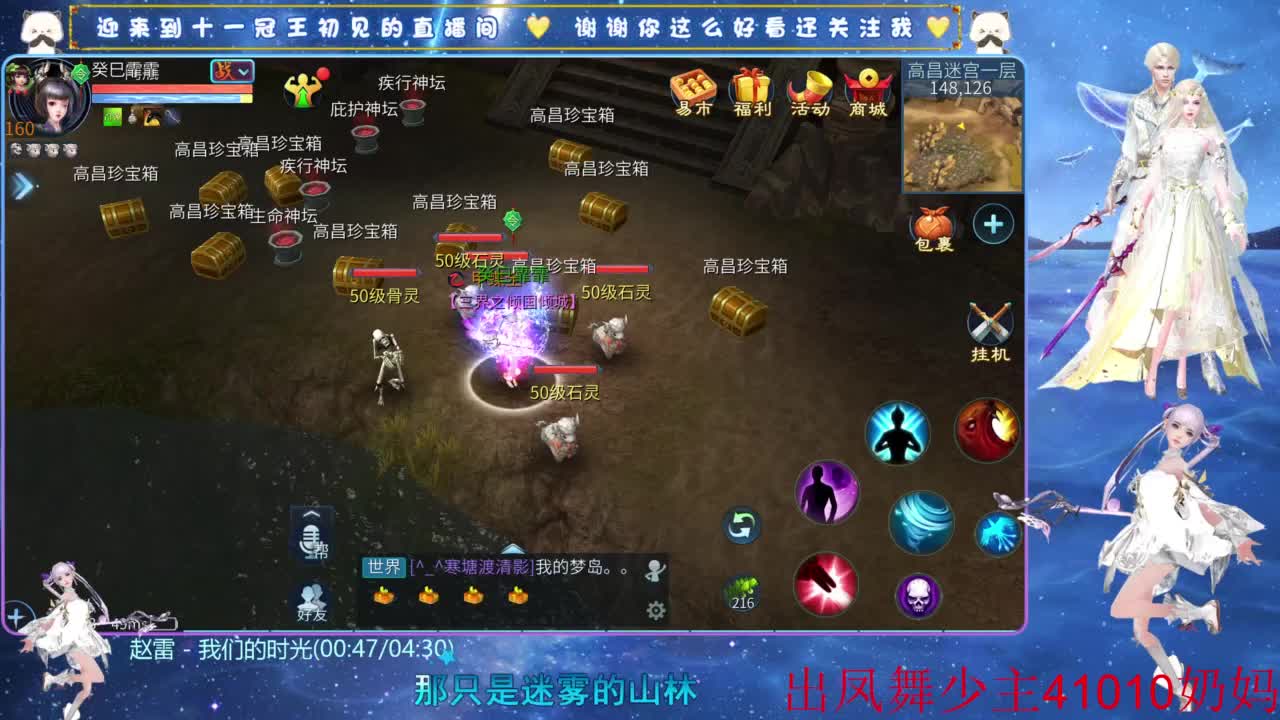 十一冠王在线答疑解惑 第5段