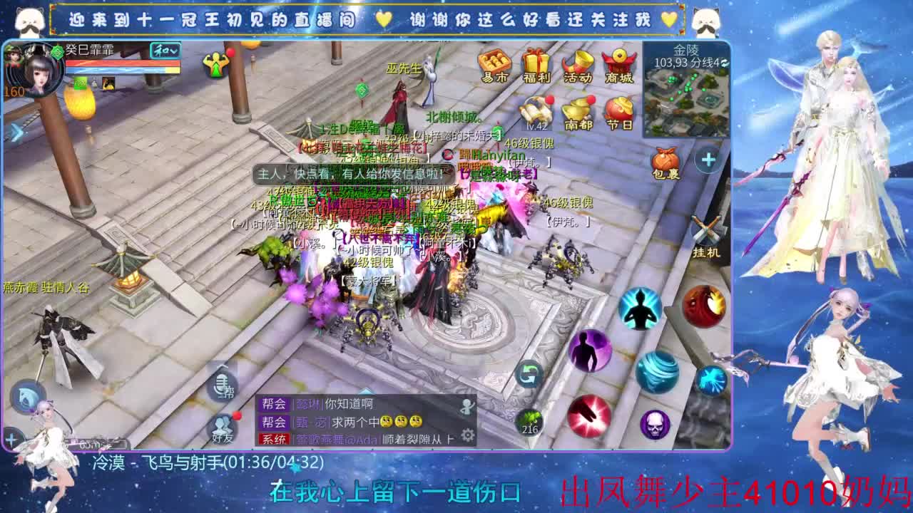 十一冠王在线答疑解惑 第7段