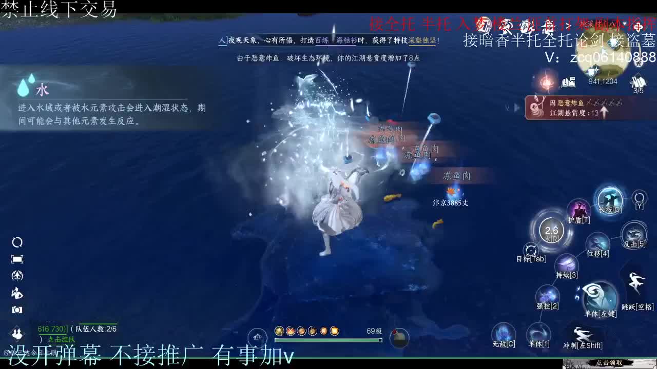 接暗香 接赛区六终绝 第1段