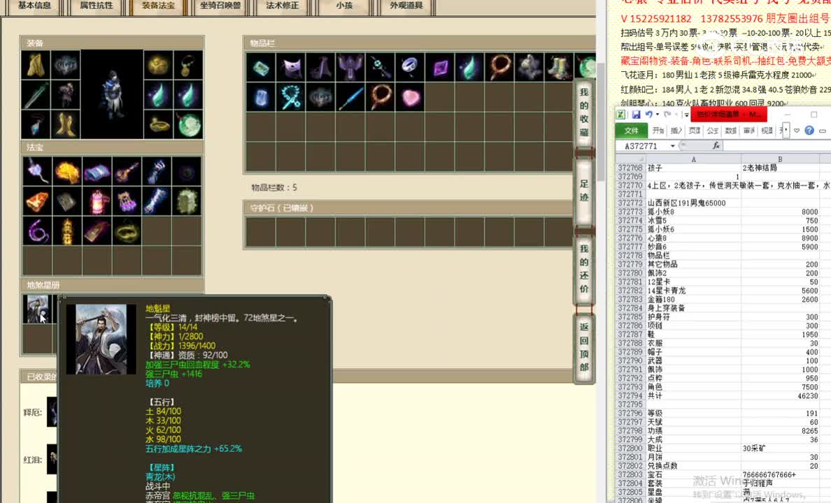 山西新区191男鬼65000