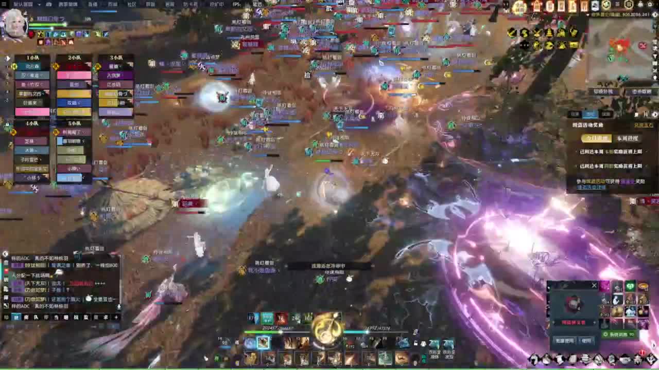 天天打鼓 第1段