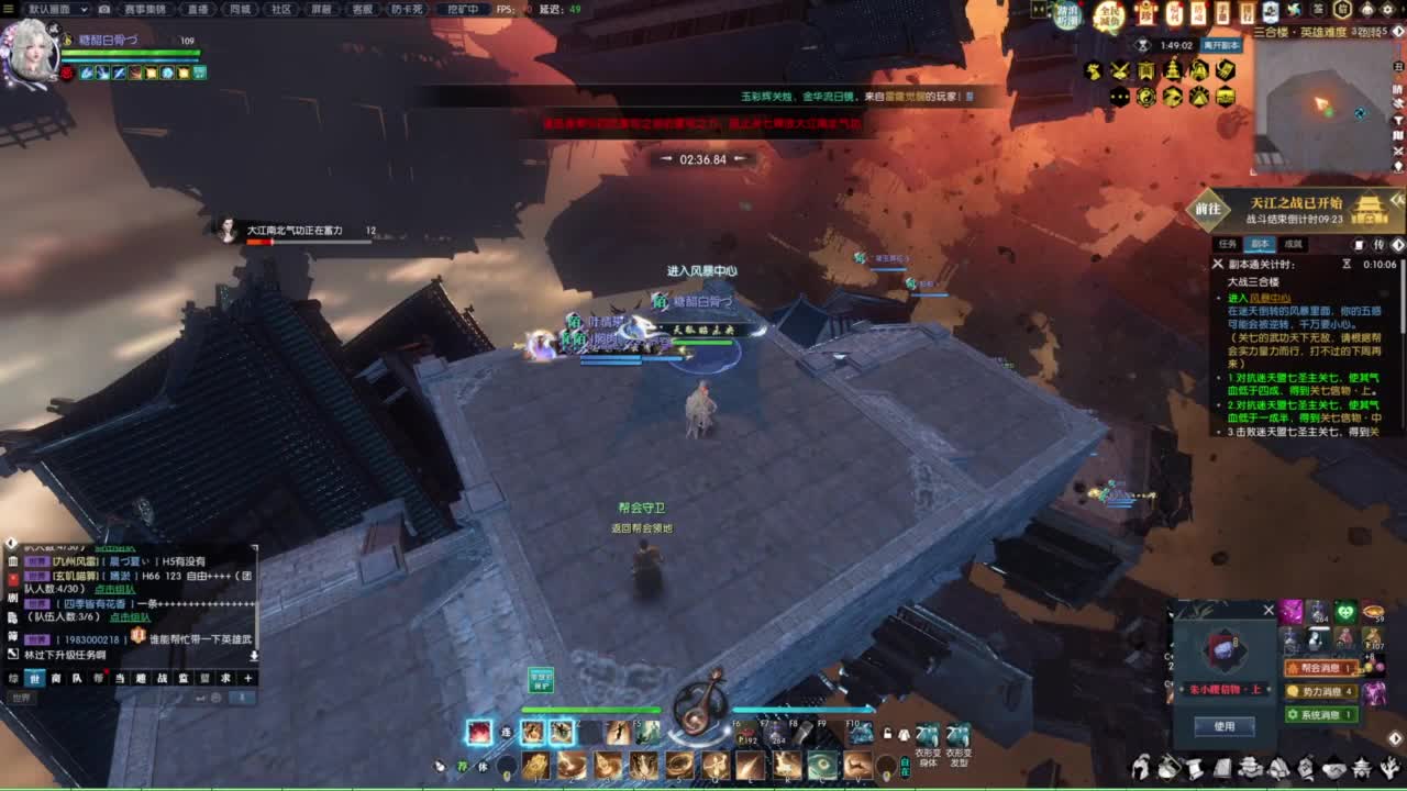 天天打鼓 第3段