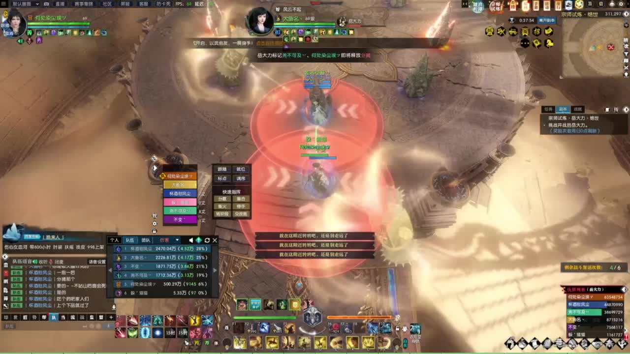 天天打鼓 第5段