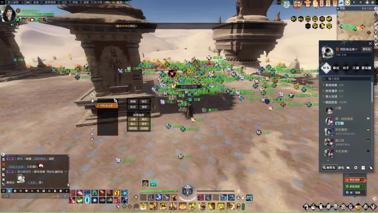 天天打鼓 第6段