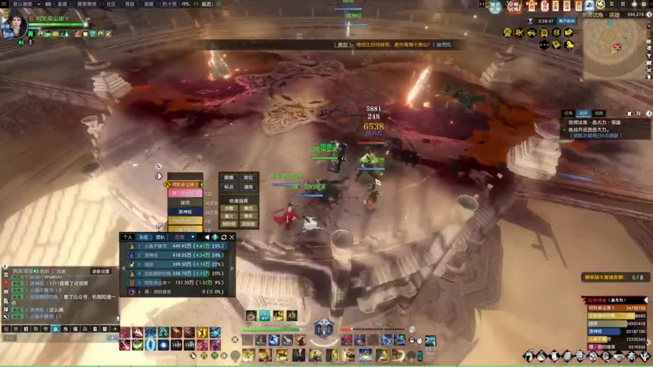 天天打鼓 第7段