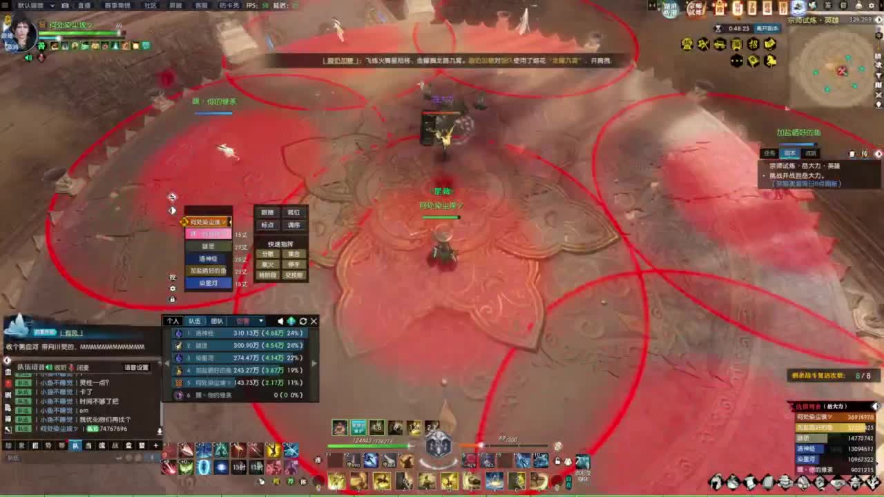 天天打鼓 第8段