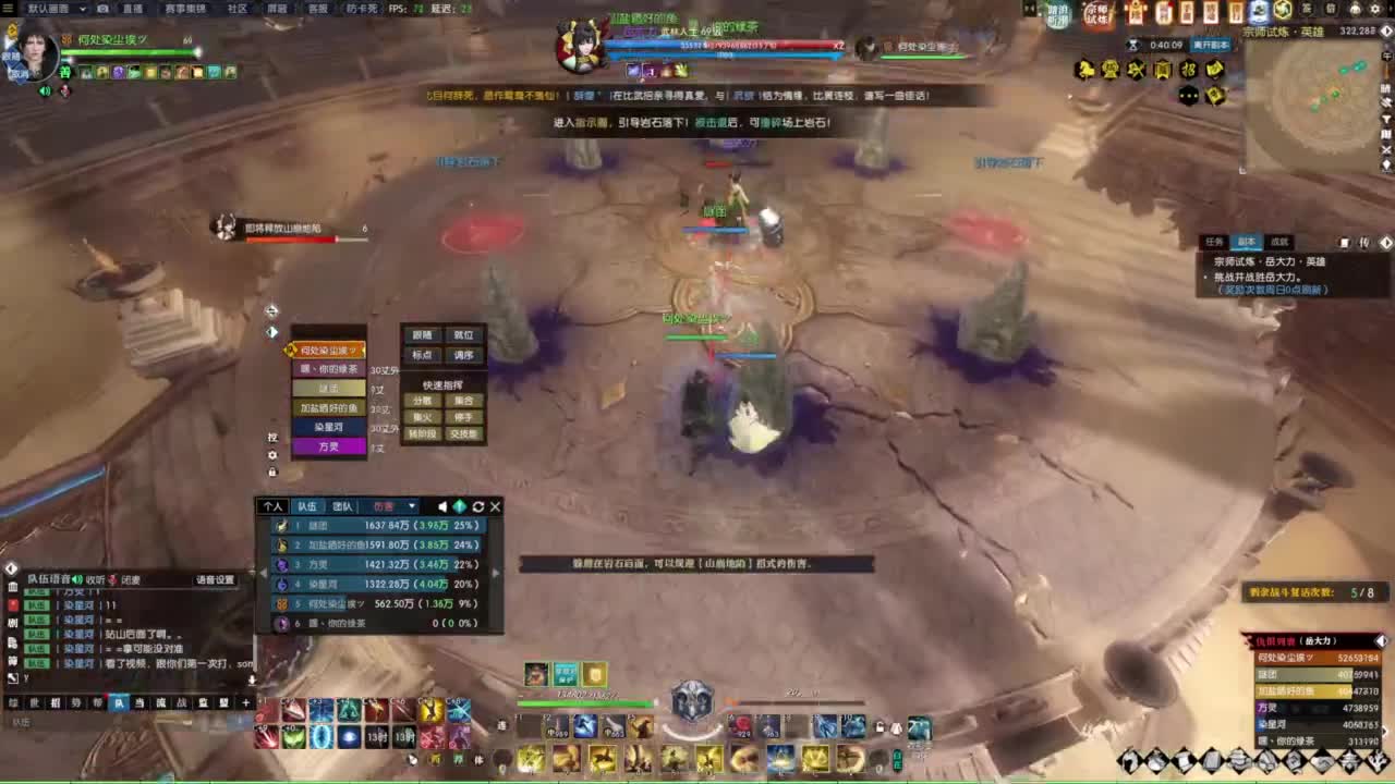 天天打鼓 第9段