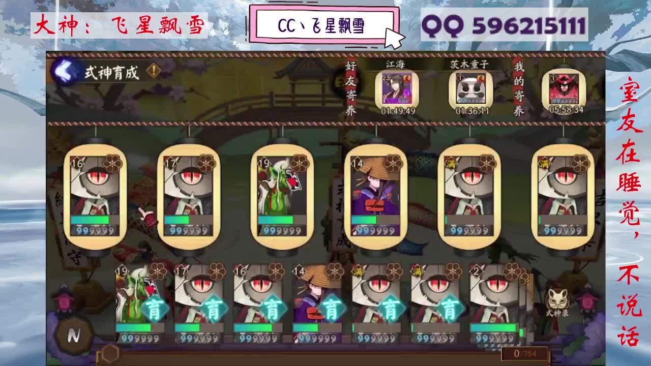 933 第1段